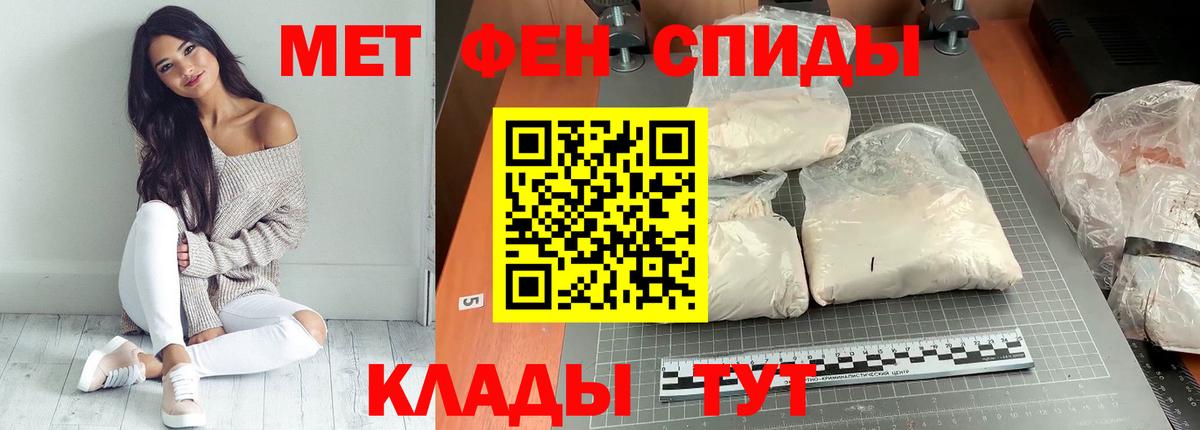 Amphetamine  АМФЕТАМИН 97%  АМФЕТАМИН  Мыски  Вход с VPN 