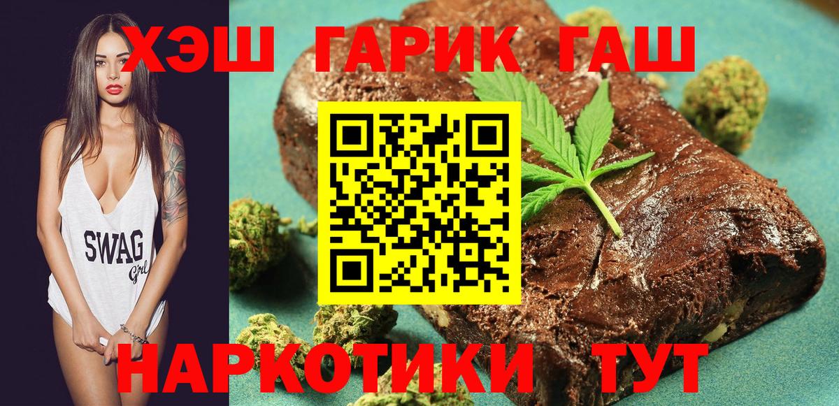 Мыски  Гашиш Ice-O-Lator  ГАШИШ Premium  Вход с VPN 