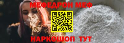 прущая мука Бузулук