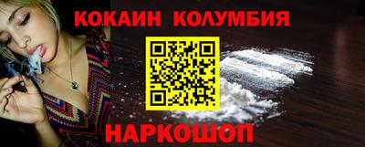 кокаин VHQ Бугуруслан