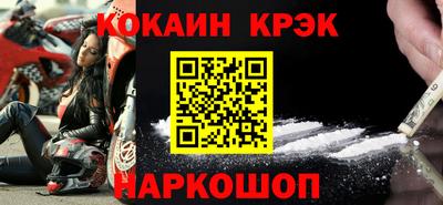 дживик Будённовск