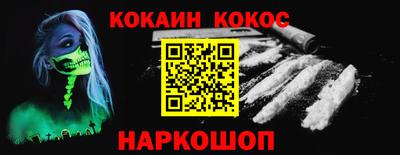 кокаин VHQ Бугуруслан