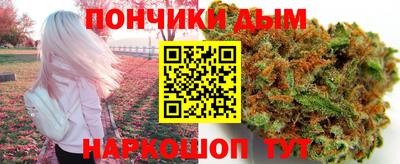 прущая мука Бузулук