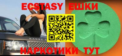 кокаин VHQ Бугуруслан