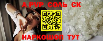 кокаин VHQ Бугуруслан
