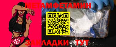 кокаин VHQ Бугуруслан