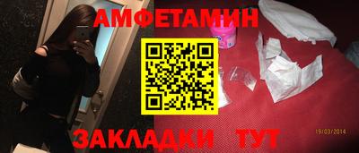 кокаин VHQ Бугуруслан