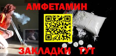 прущая мука Бузулук