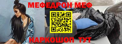 прущая мука Бузулук