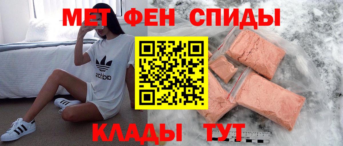 ТГК  Каннабис  NBOMe  Alpha PVP СК   МЕФ кристаллы  Вход с VPN  Мыски  МЕТАМФЕТАМИН  Кокаин  Гашиш 