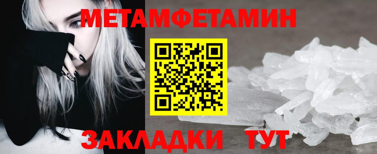 Бошки Шишки Мыски