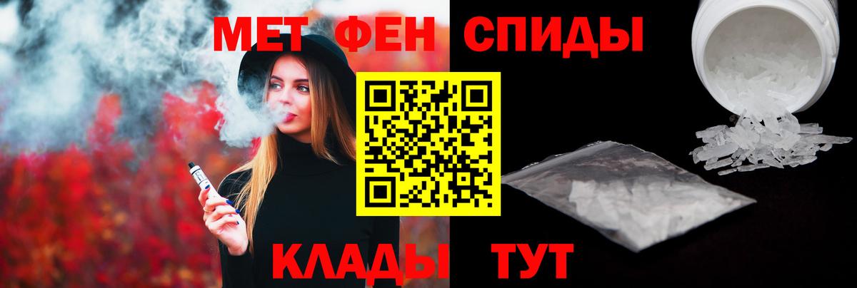 МЕТАМФЕТАМИН Декстрометамфетамин 99.9%  Вход с VPN  Мыски  МЕТАМФЕТАМИН Декстрометамфетамин 99.9% 