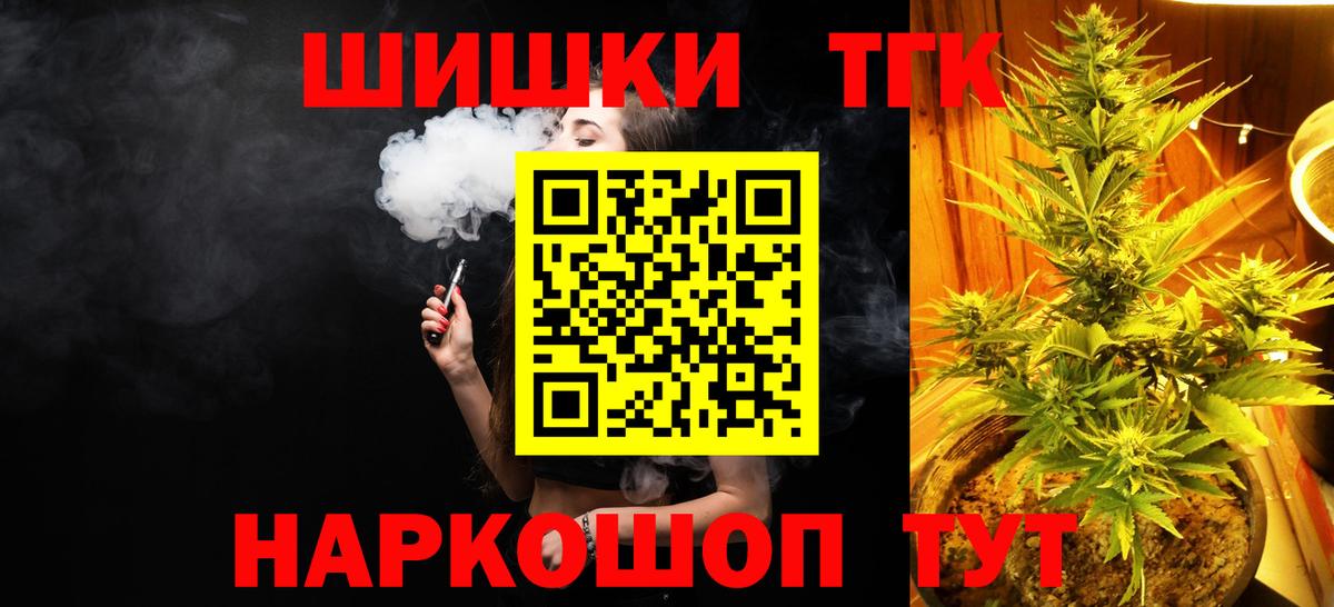 МАРИХУАНА конопля  Канабис MAZAR  Вход с VPN  Мыски 